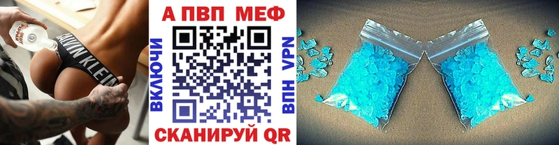 Хочу наркоту Звенигово A-PVP АМФЕТАМИН Метадон ГАШ
