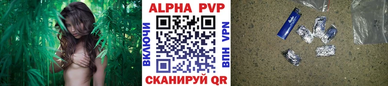 MEGA маркетплейс  Звенигово  Alpha-PVP кристаллы 