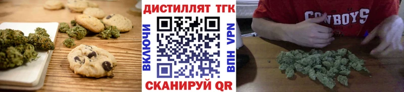 Cannafood марихуана  Звенигово 