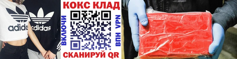 COCAIN FishScale Звенигово
