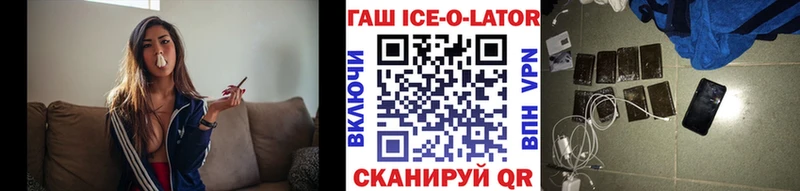 нарко площадка официальный сайт  Звенигово  Гашиш гашик 