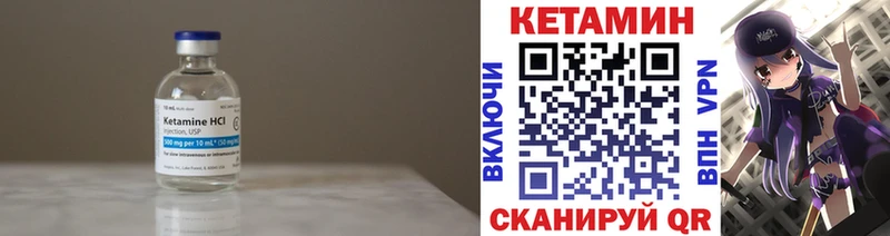 продажа наркотиков  MEGA tor  Кетамин ketamine  Звенигово 