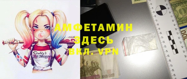 марки nbome Балабаново