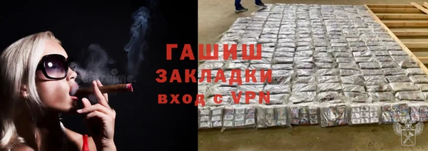 марки nbome Балабаново