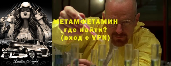 марки nbome Балабаново