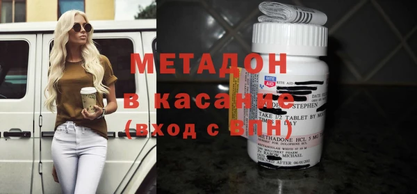 Альфа ПВП Балахна