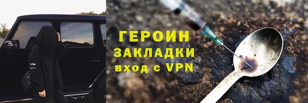 марки nbome Балабаново
