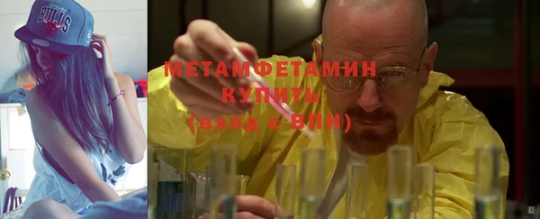 марки nbome Балабаново
