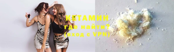 марки nbome Балабаново