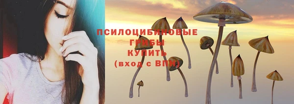 марки nbome Балабаново