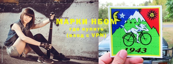 марки nbome Балабаново