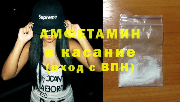 Альфа ПВП Балахна