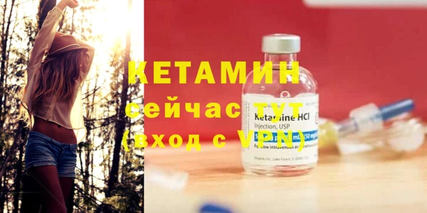 Альфа ПВП Балахна