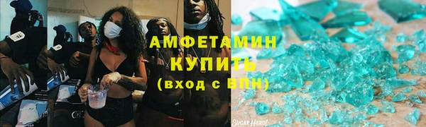 Альфа ПВП Балахна