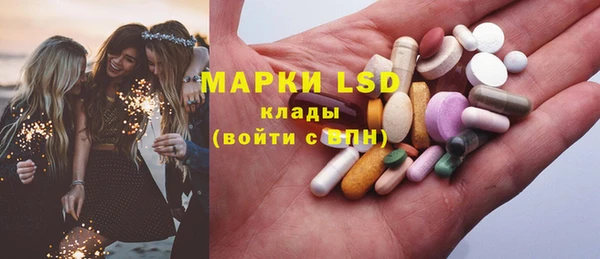 Альфа ПВП Балахна