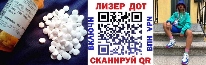 Лсд 25 экстази ecstasy  закладка  Звенигово 