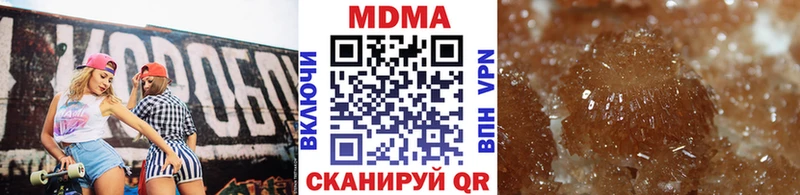 MDMA Molly  купить  сайты  маркетплейс формула  Звенигово 