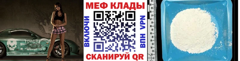 Мефедрон VHQ  сколько стоит  Звенигово 