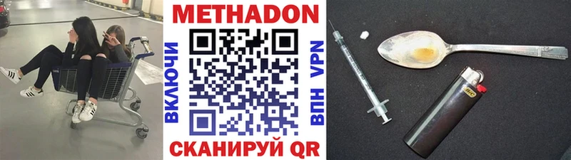 мега зеркало  Звенигово  Метадон белоснежный  хочу наркоту 