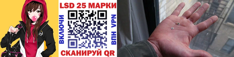 Наркотические марки 1500мкг Звенигово