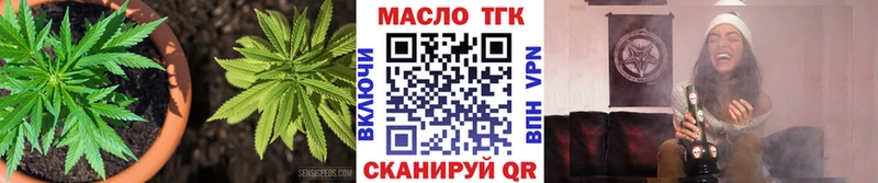 Дистиллят ТГК гашишное масло  Звенигово 